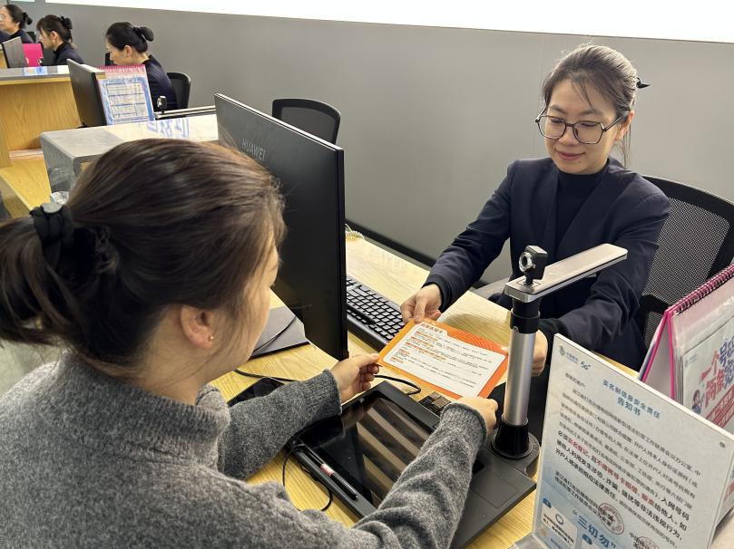 服务洞察（资费明白卡