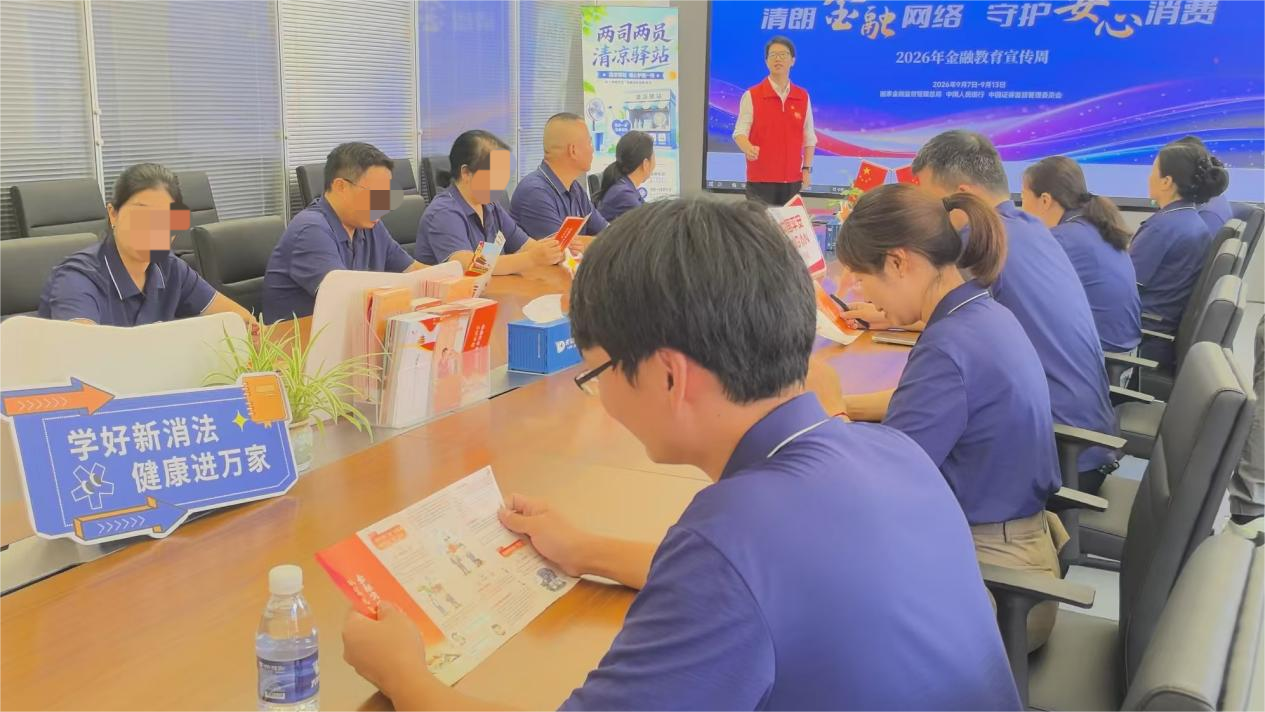 微信图片_20260905220150_223_22