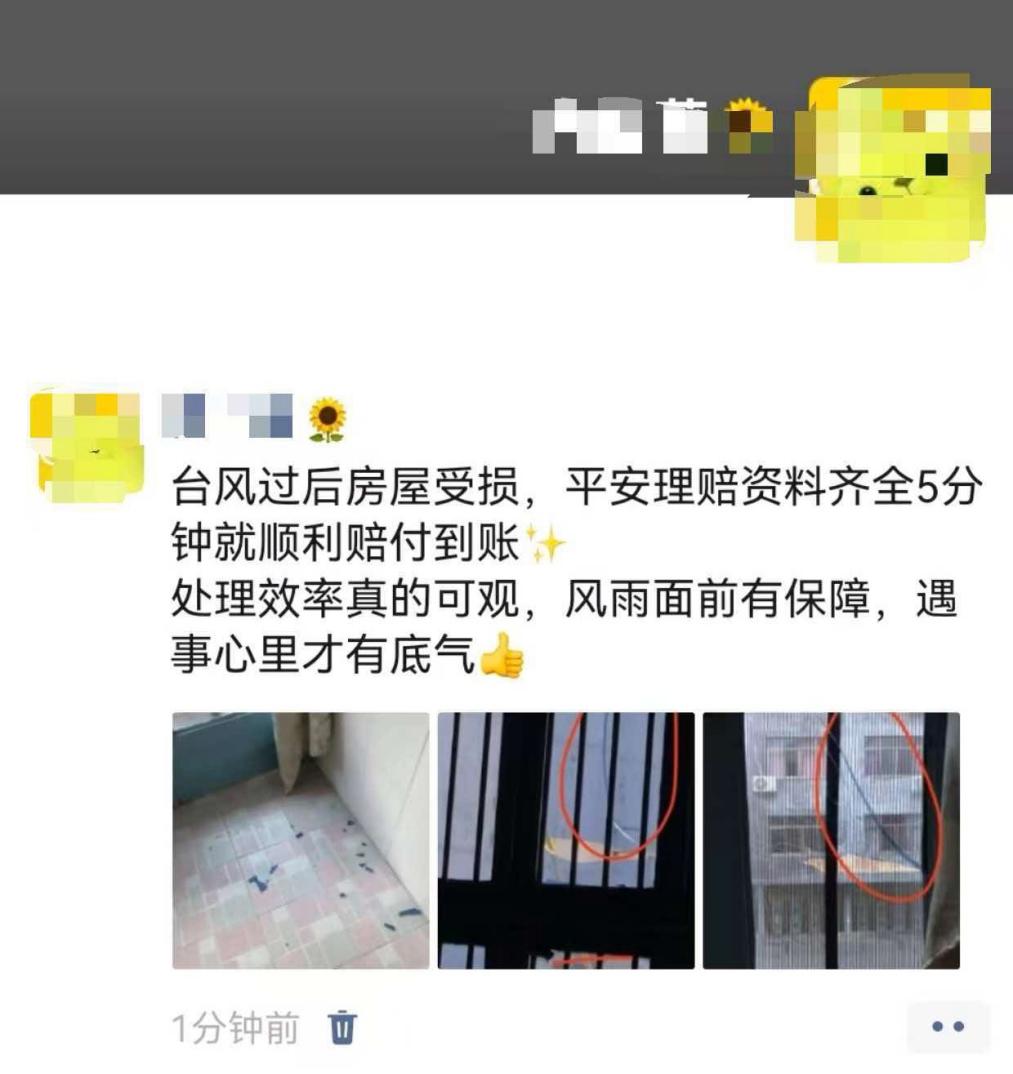 来自会话“虞碧琳”的图片_14-05-34