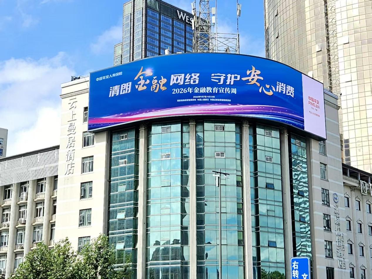 微信图片_2026-09-05_222049_543