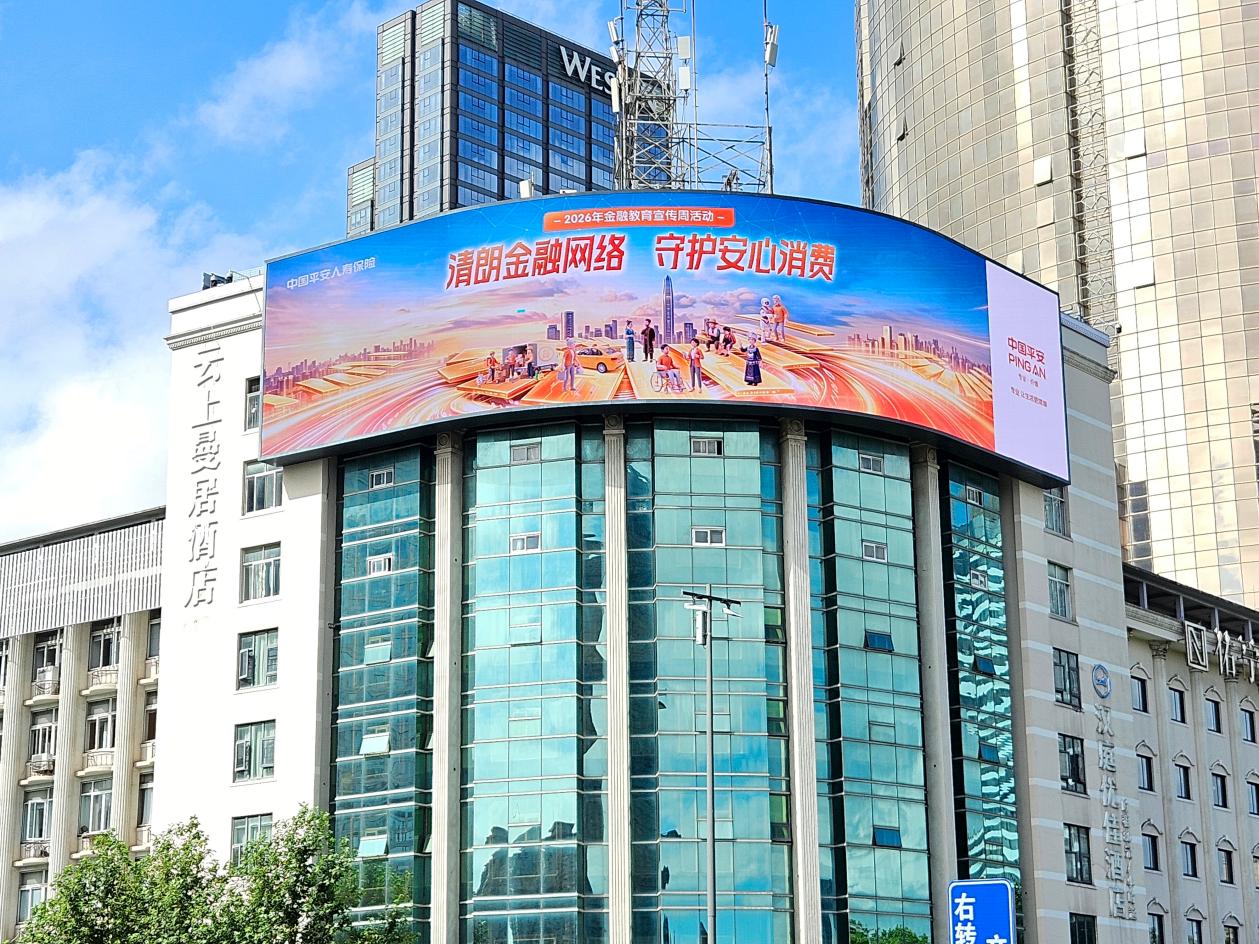 微信图片_2026-09-05_215119_529
